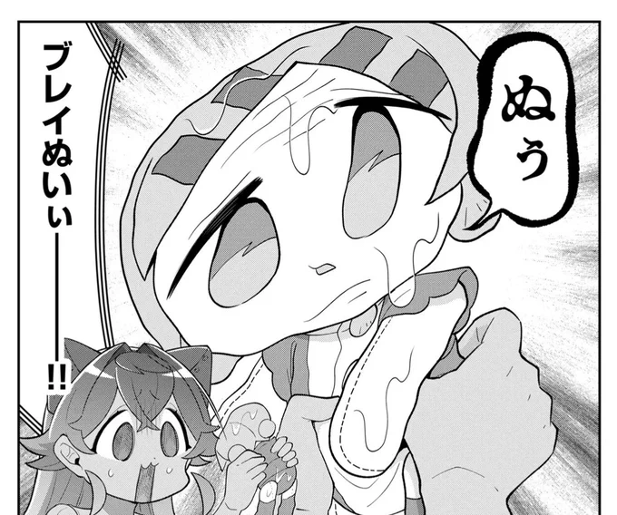 @nekosuki_kuma6 結局こうなっちゃうんでしょうね🥹 