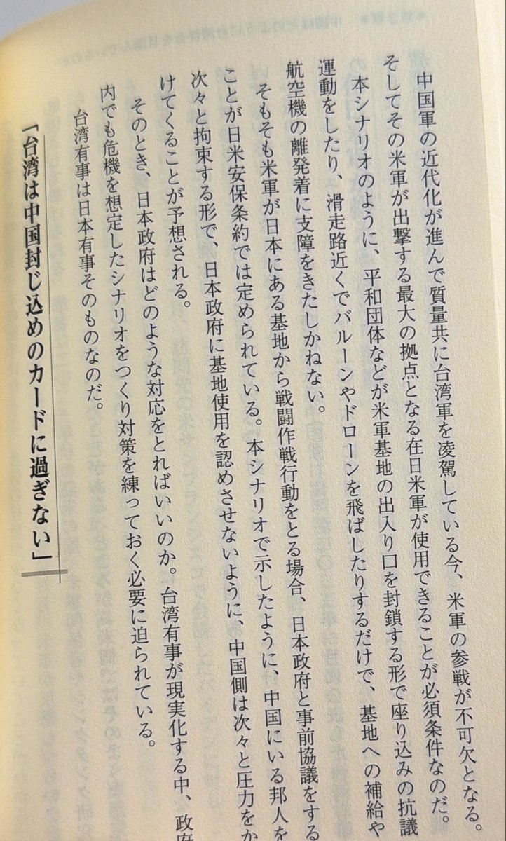 まる tweet media