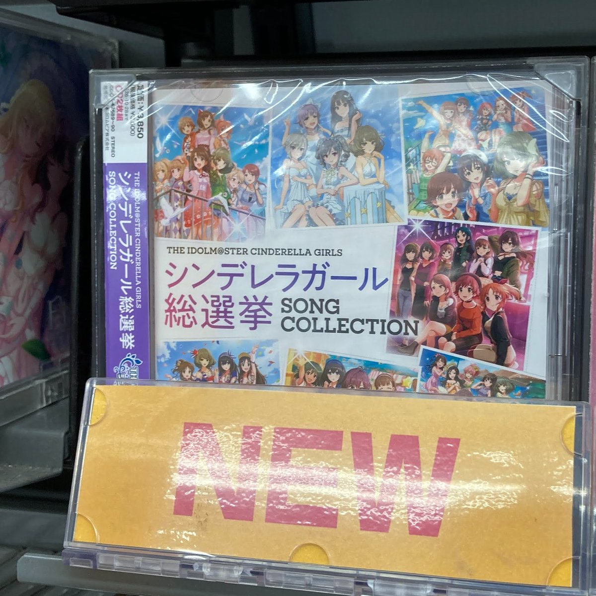 CD販売情報】 『THE IDOLM@STER CINDERELLA GIRLS シンデレラガール総