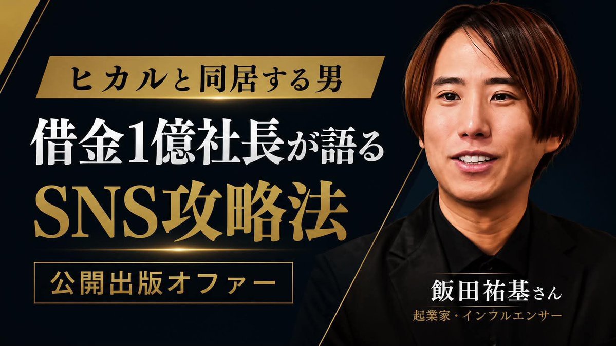 ❤︎高橋真以❤︎ tweet media