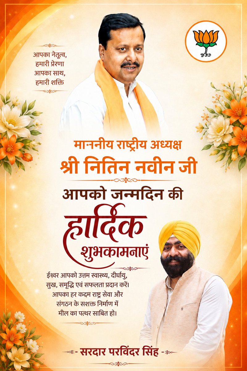 Parvinder Singh tweet media