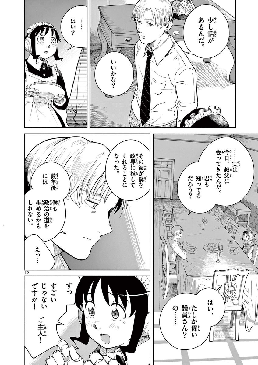 (3/15) 