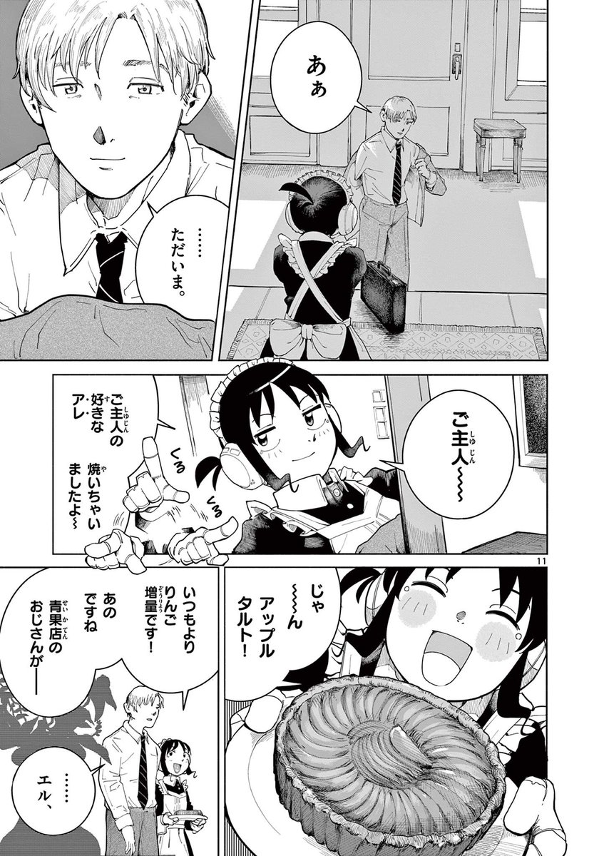(3/15) 