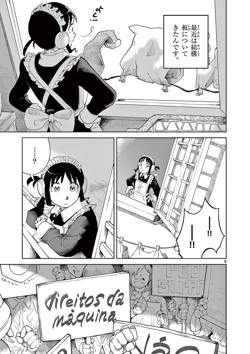 (3/15) 
