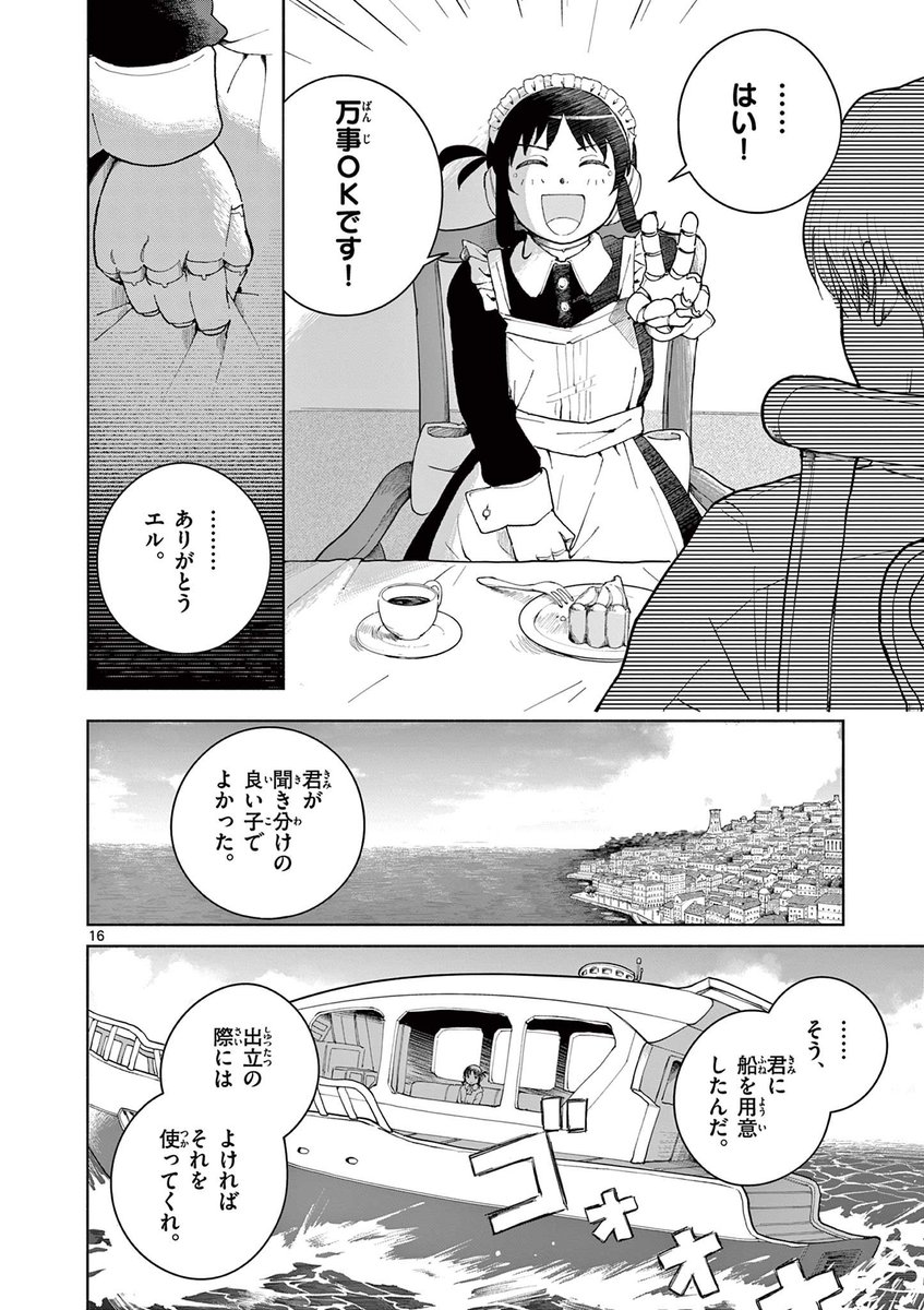 (4/15) 