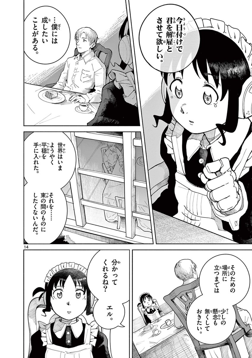 (4/15) 