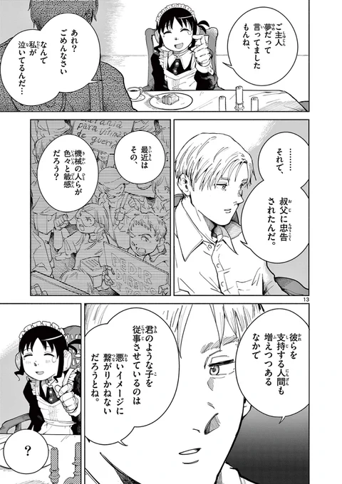 (4/15) 