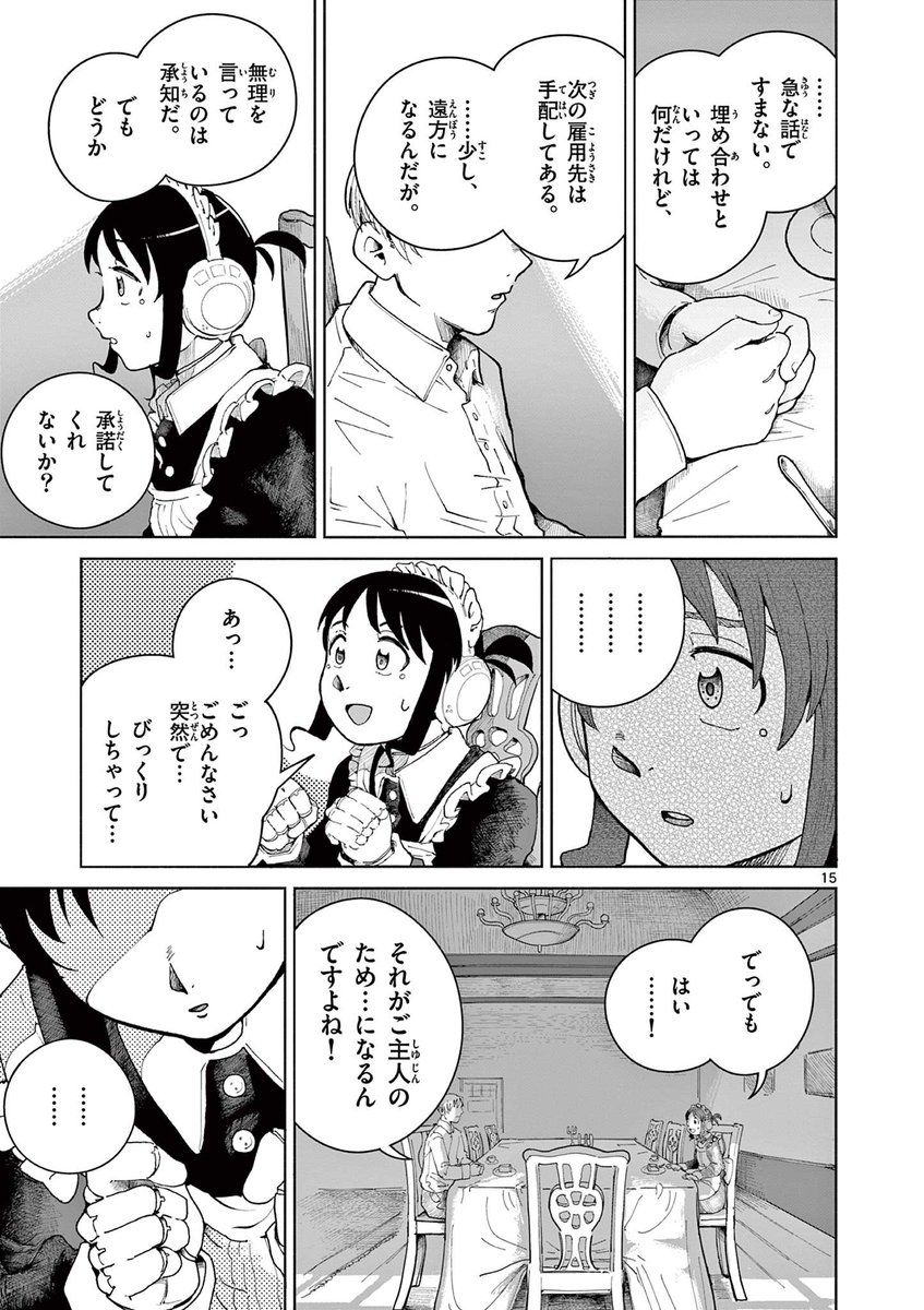(4/15) 