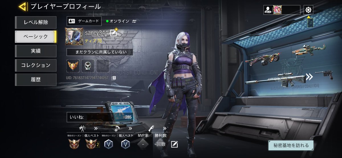 sancy0344's tweet photo. なんなゲーム垢のはずなのにそんなイメージないと言われたので自己紹介。
名前の呼び方　さんしー
他にはバトルフィールドやらポケポケやらあとスプラマイクラなどのSwitchゲーもしてまーす
#にゃんこ大戦争　#プロスピA #COD #自己紹介 https://t.co/yglsSs4Dtf