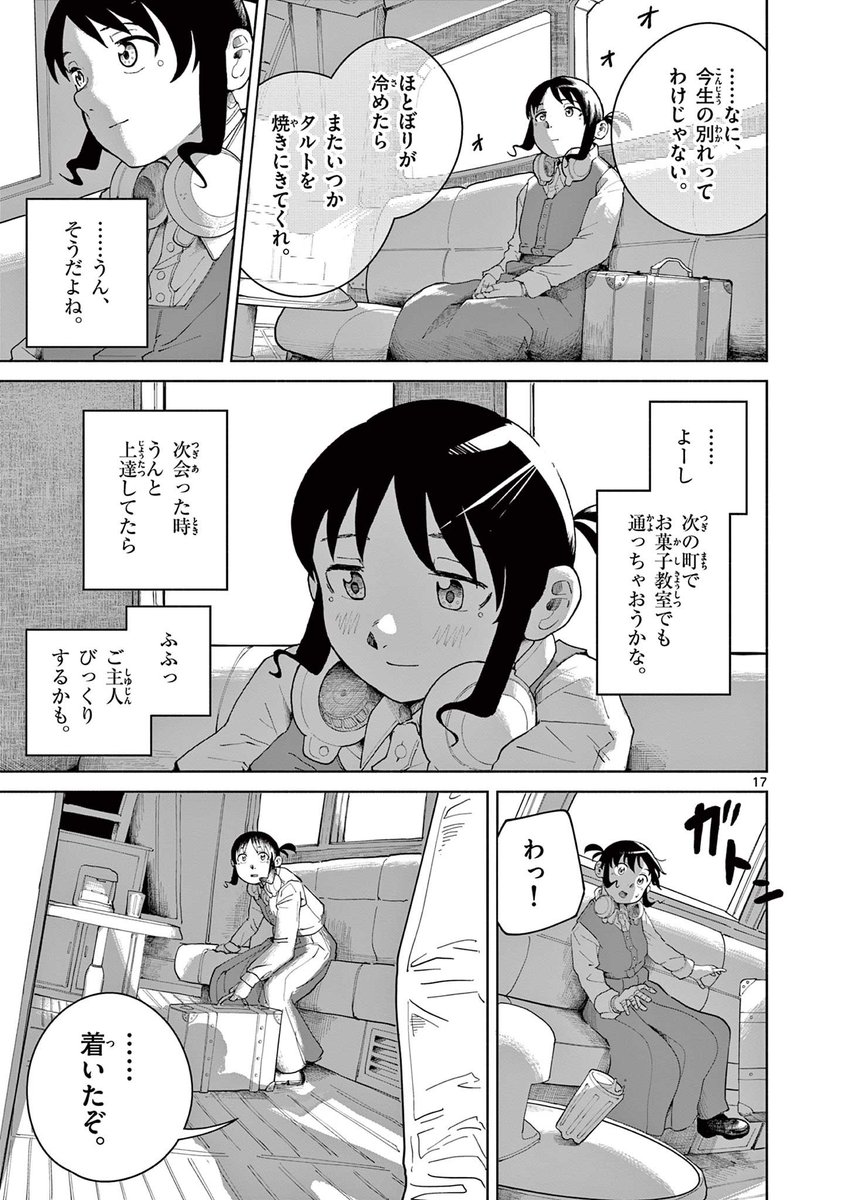 (5/15) 