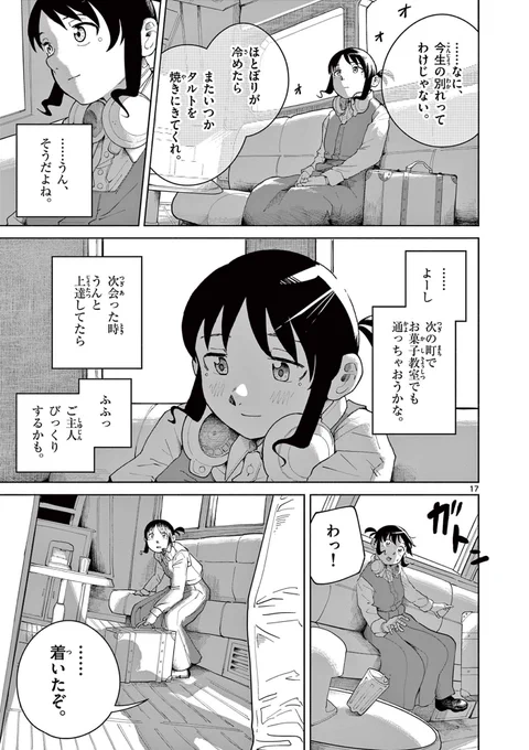 (5/15) 