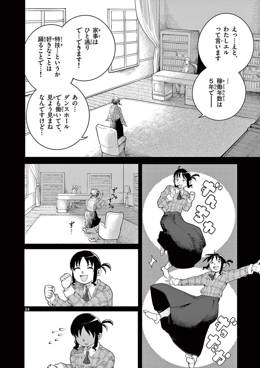 (6/15) 