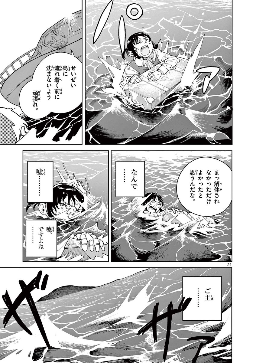 (6/15) 