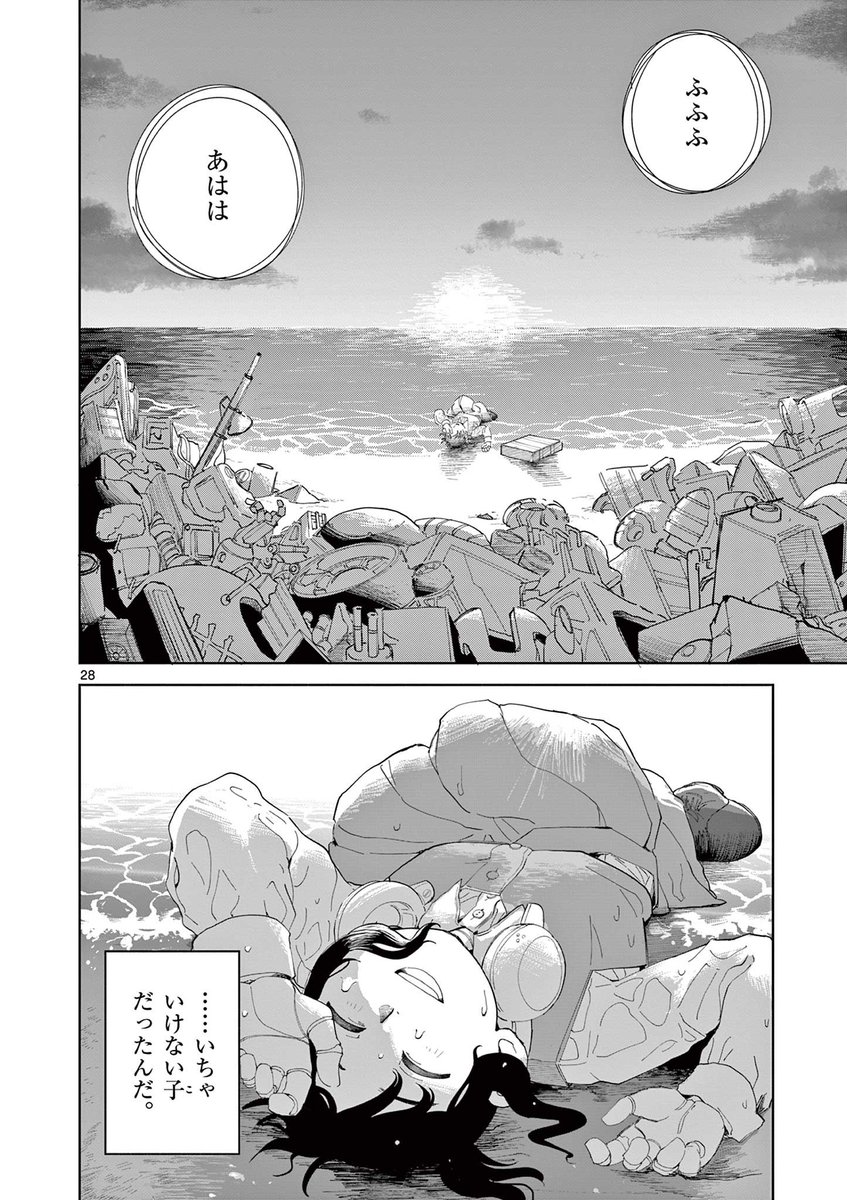 (7/15) 