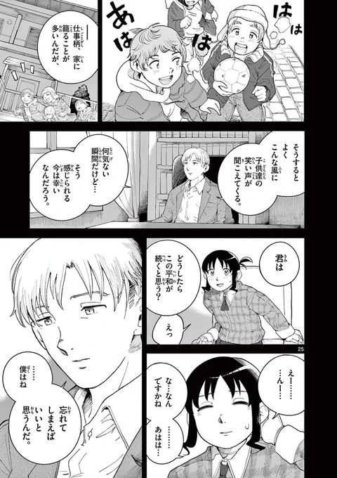 (7/15) 