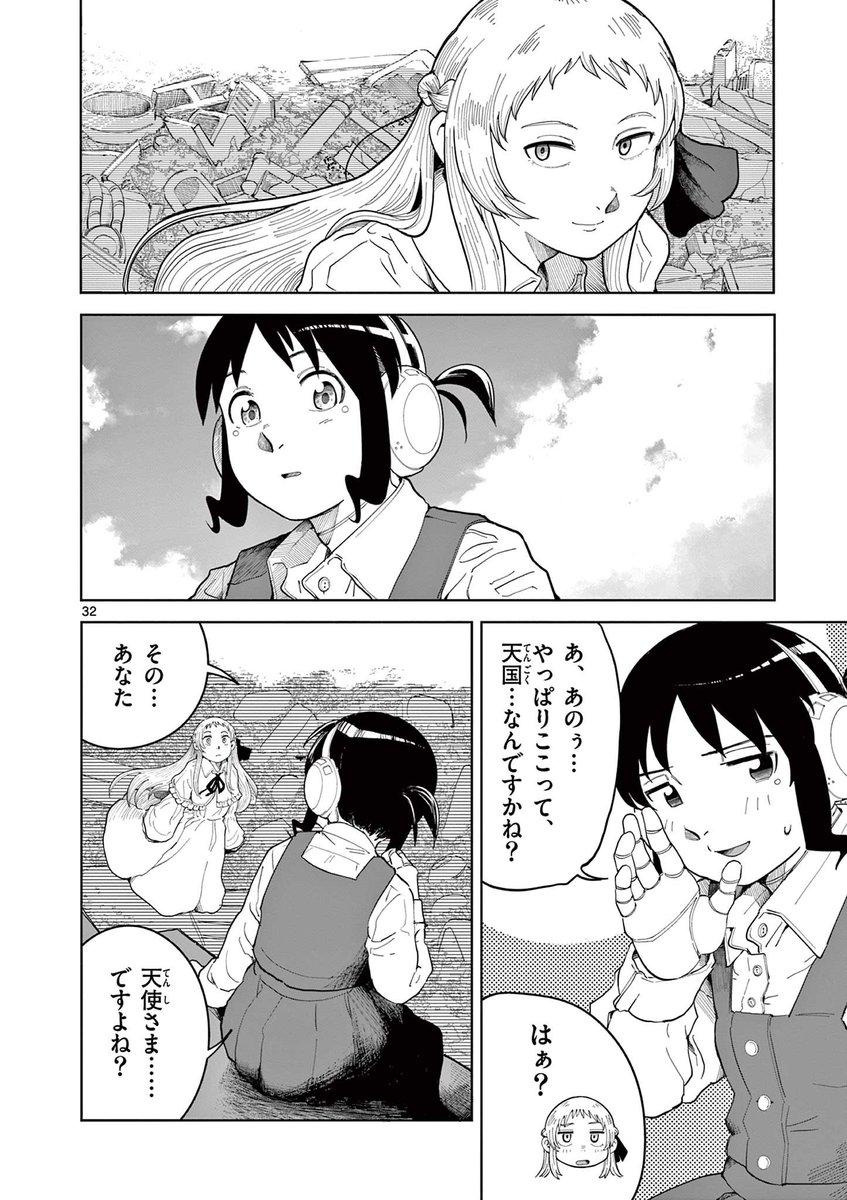 (8/15) 