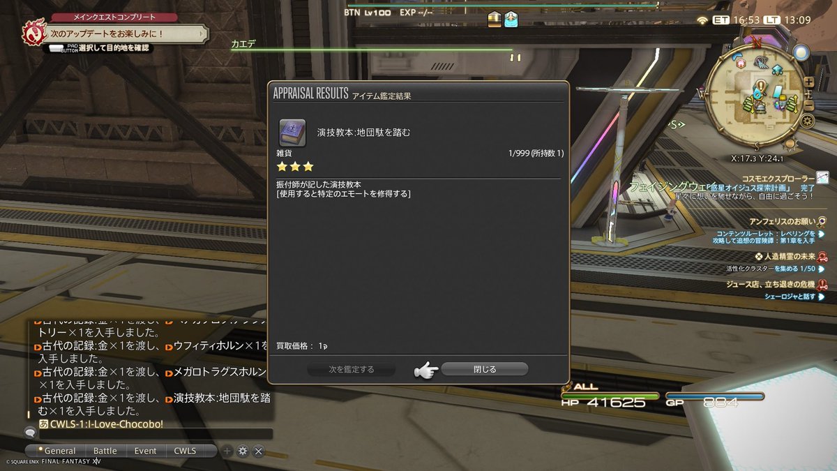 gi_kooooon's tweet photo. @ar138_ni にっこり https://t.co/voKOLx9KXe