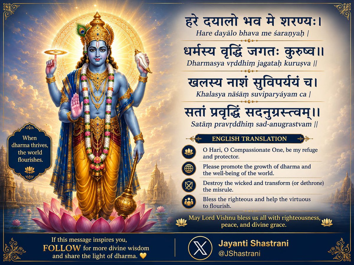 Jayanti Shastrani tweet media