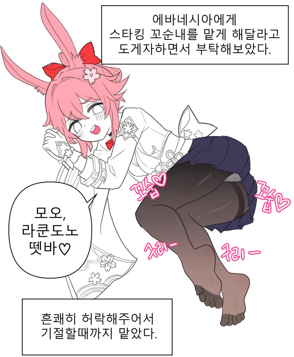suk6533's tweet photo. 내입에 내입에 https://t.co/yNix3aoWHn