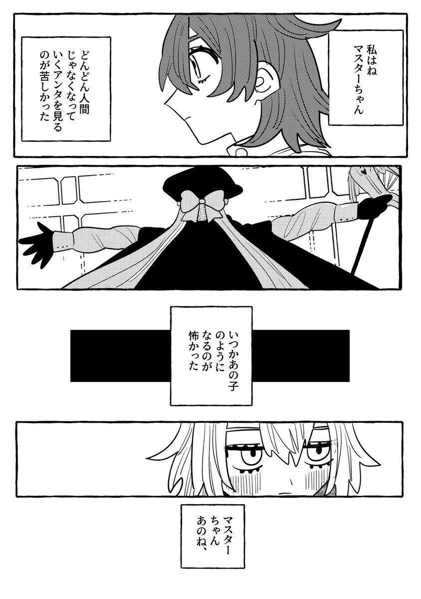 成 tweet media