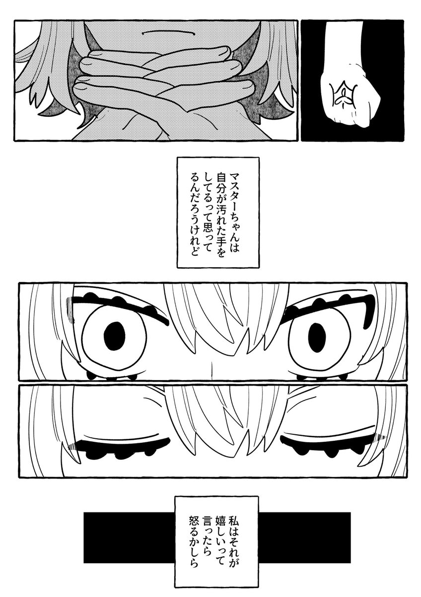 成 tweet media