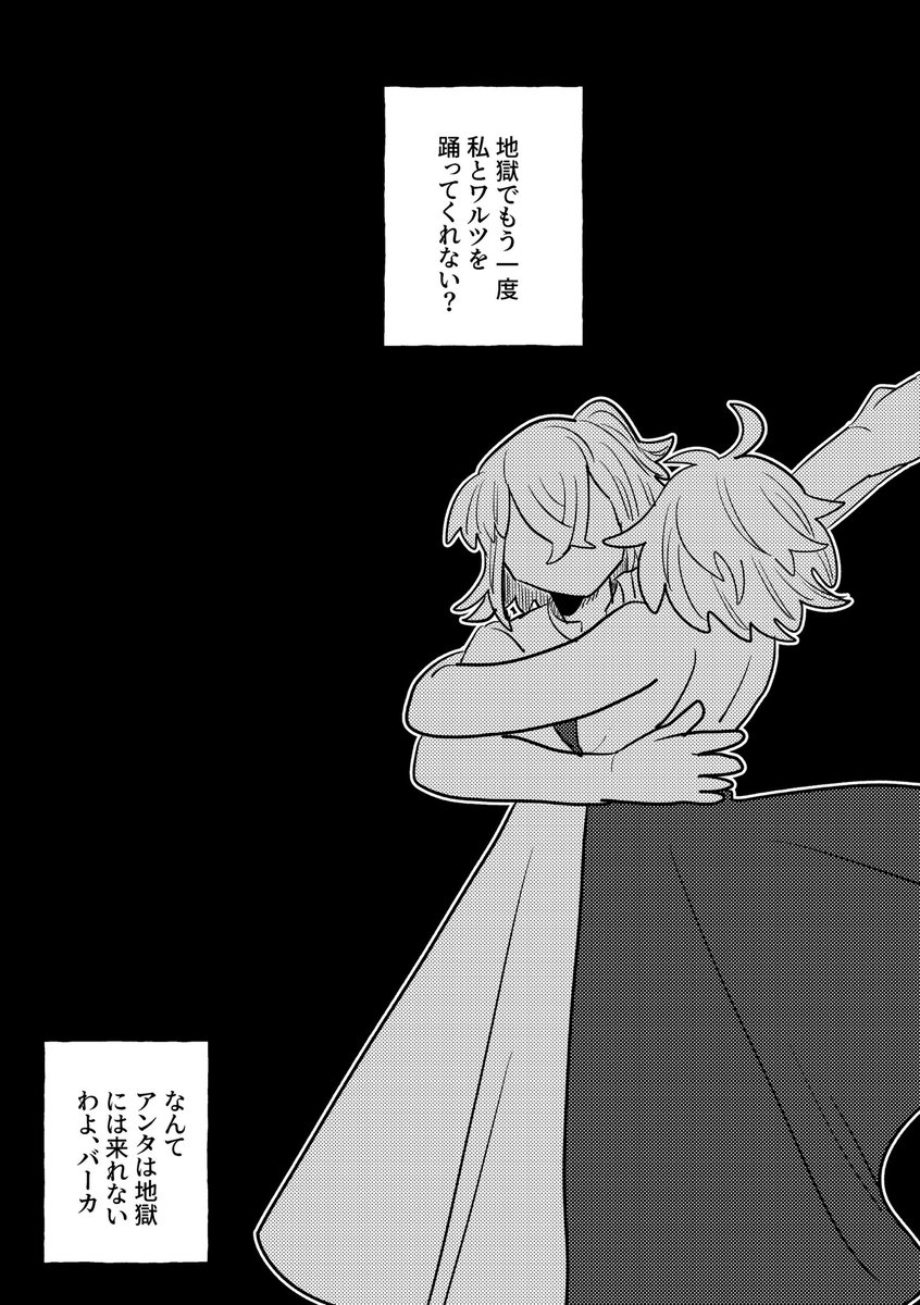 成 tweet media