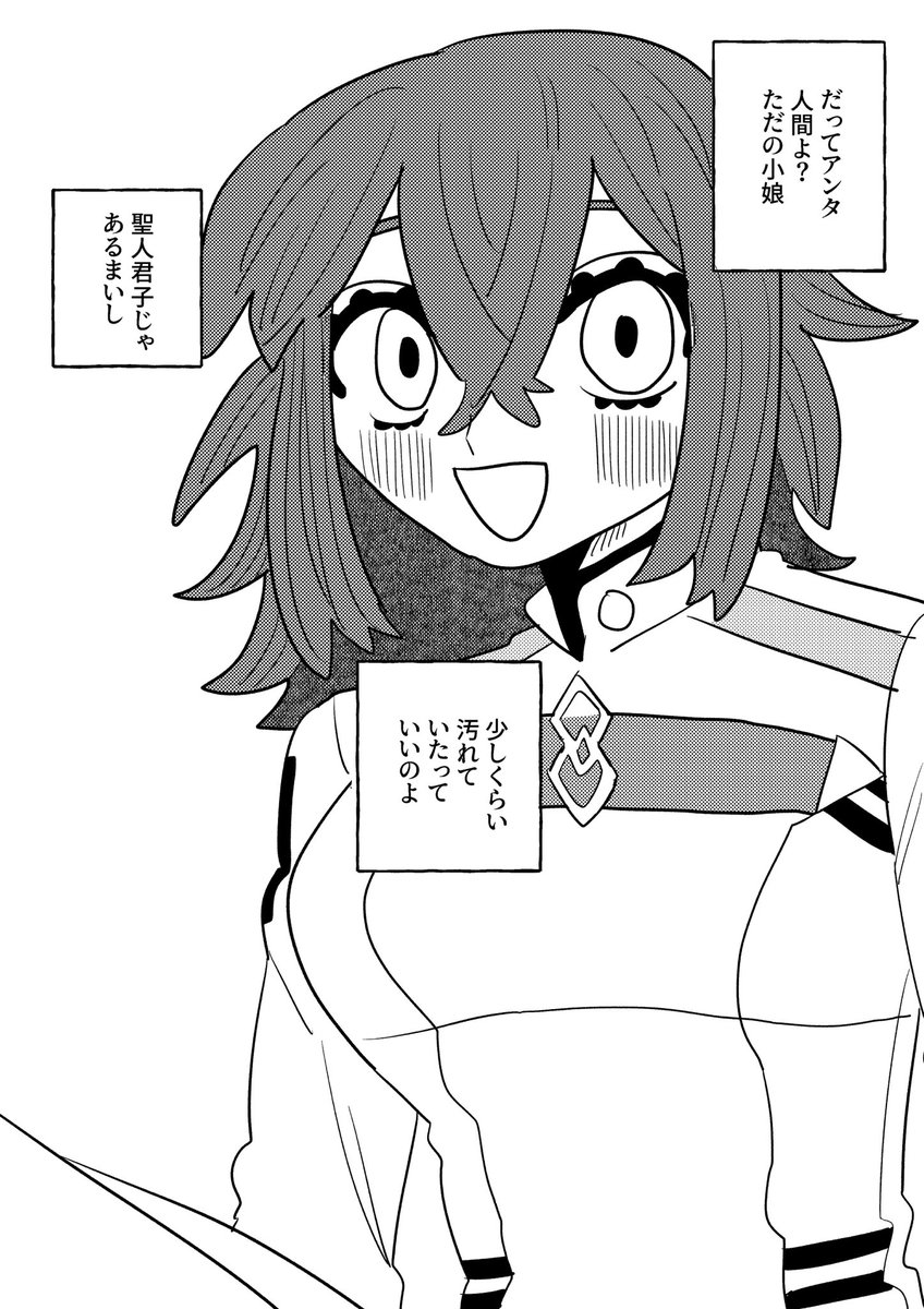 成 tweet media