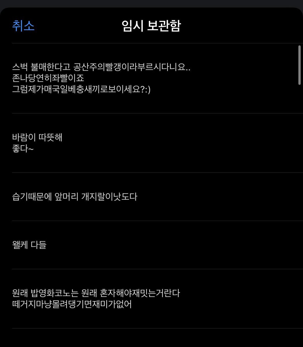 랑이 tweet media
