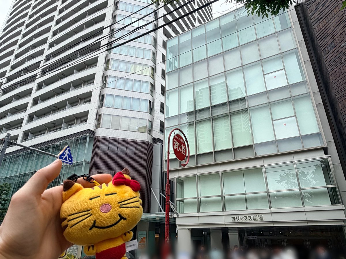 hsjump_ry59's tweet photo. チケット持ってないけど、とりあえ��会場に来てみた😇
運良く入れたりしない…かぁ

#増田貴久2ndLIVE喜怒哀楽 https://t.co/oo4hz6f2WG