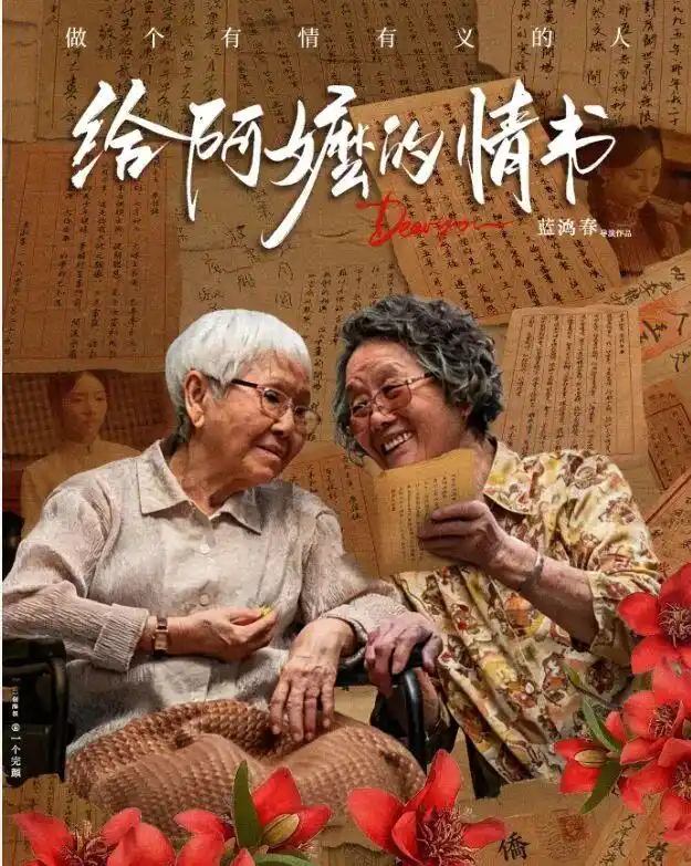 johnma102's tweet photo. @MoQiuyao201314 黄赌毒黑，周润发认为香港电影主要的创新源泉。

票房8亿了。 https://t.co/sUwfBxOQG1