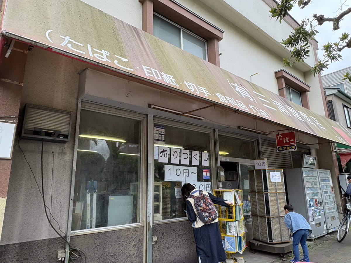 URAWA LABO（浦和ラボ） tweet media