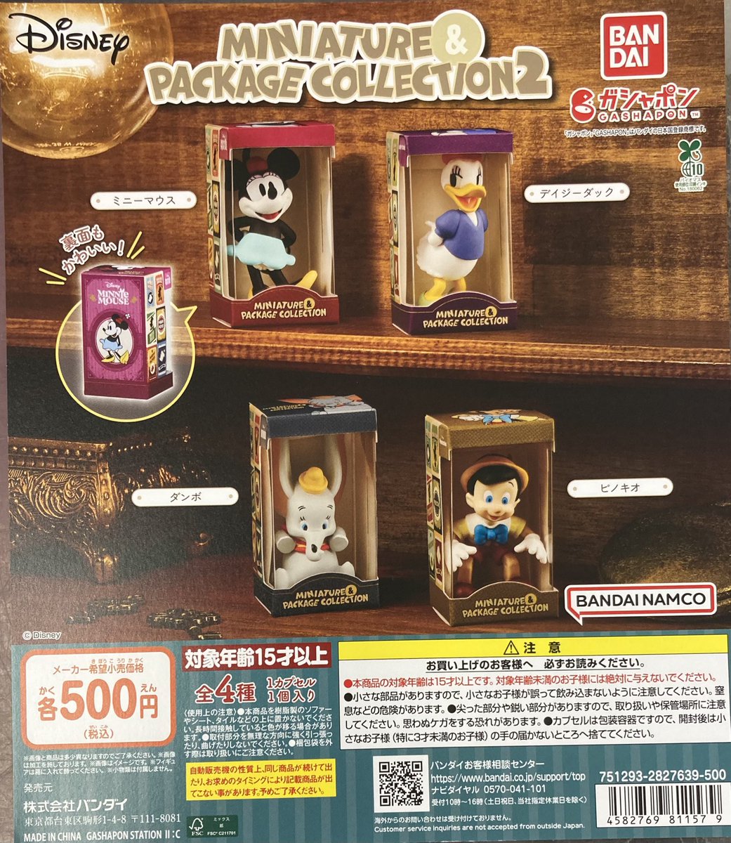 hobby.Toysコーナー担当◆マンガ倉庫山口店公式 tweet media