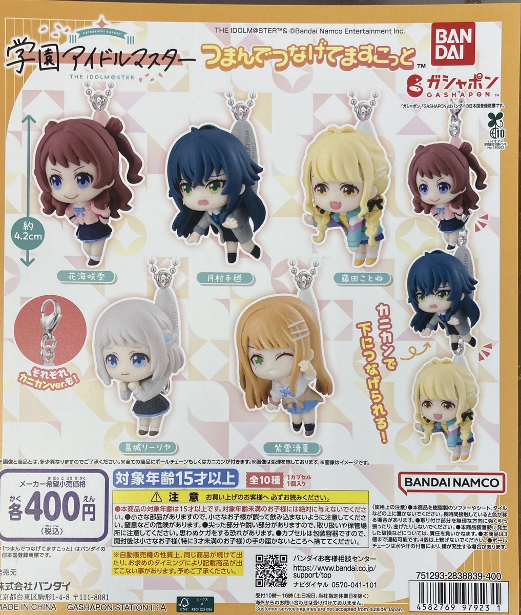 hobby.Toysコーナー担当◆マンガ倉庫山口店公式 tweet media