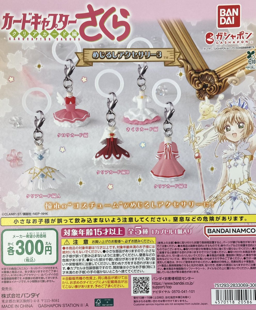 hobby.Toysコーナー担当◆マンガ倉庫山口店公式 tweet media
