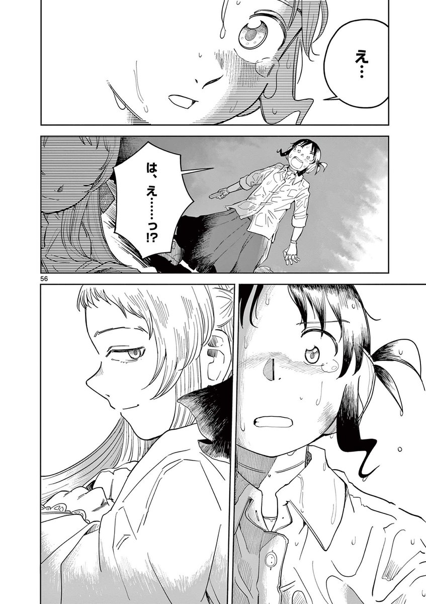 (14/15) 