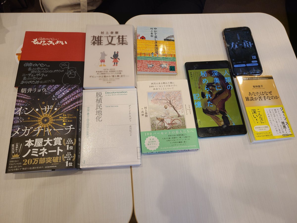 acridtang's tweet photo. 5/23読書会ありがとうございました！

本の紹介をするうえで、参加者の方の「自分語り」が始まるといつもワクワクします

自分の考え方のルーツになっている本の話、読んでいる間に気づいた自身の感情の話を聞いていると、紹介された本をその人の副読本として読みたくなります https://t.co/Ep5OLwBJWR