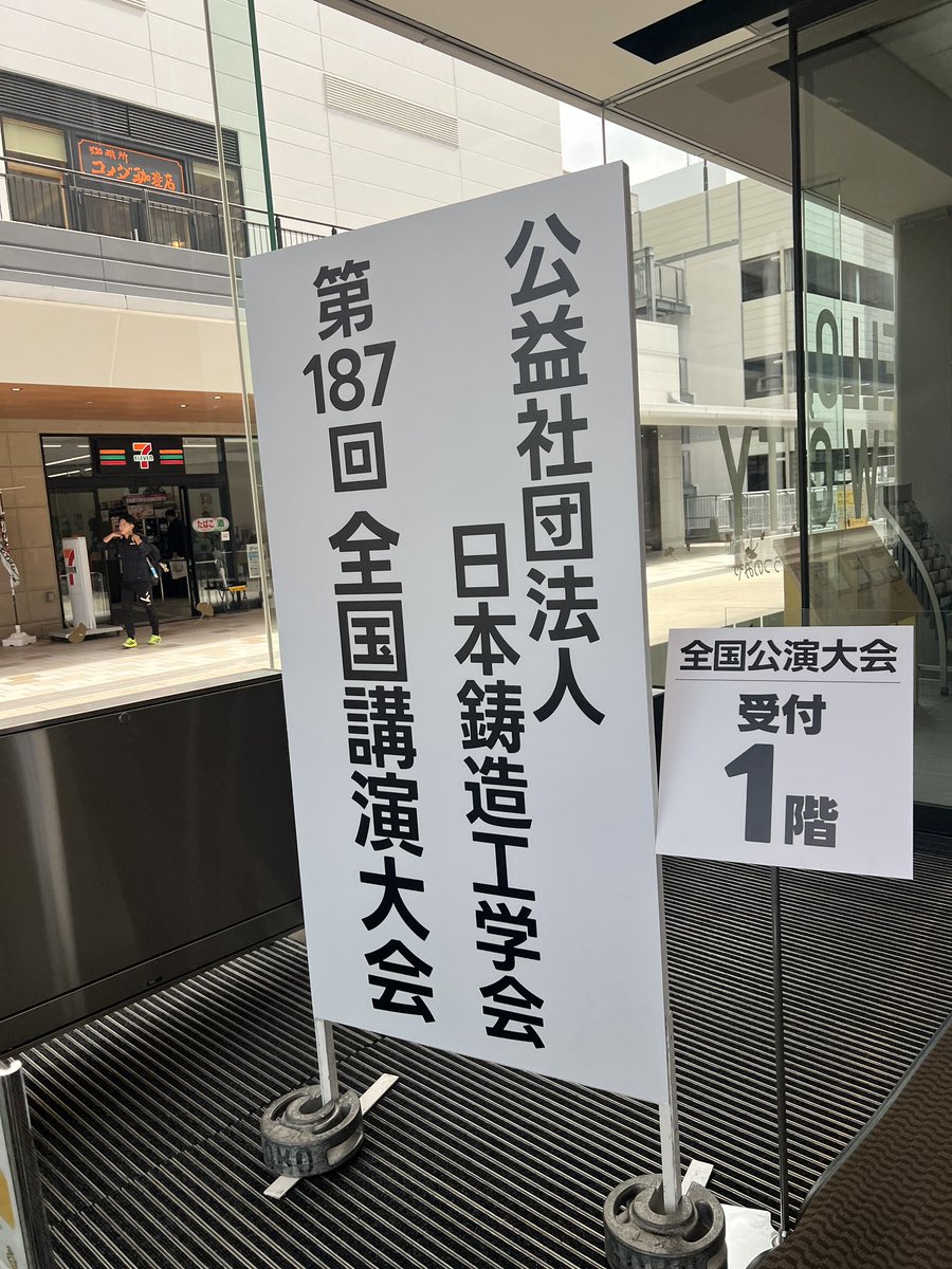 そらまめ@よーいち tweet media