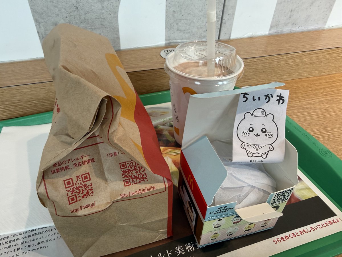 ぴよ tweet media