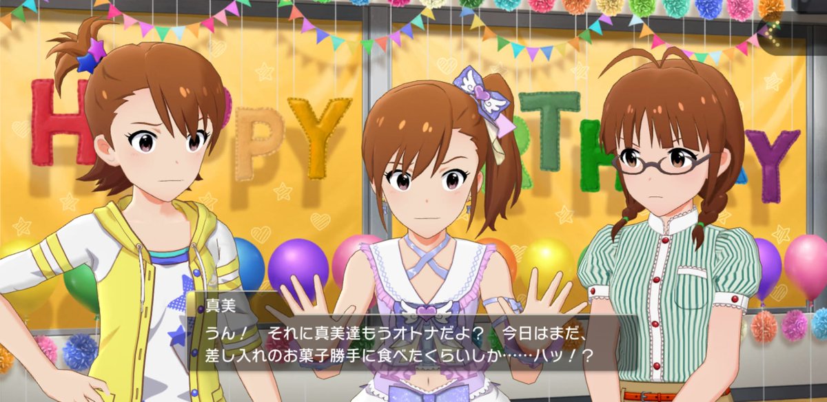 Tining_Li's tweet photo. Happy birthday to the Futami Twins, Ami &amp; Mami !
5月22日 は双海亜���と真美の誕生日です。
お誕生日おめでとうございます！🎂💛

#ミリシタ 
#双海亜美真美生誕祭2026
#双海亜美真美誕生祭2026
#双海真美誕生祭
#双海亜美誕生祭
#双海亜美生誕祭
#双海真美生誕祭
#双海亜美
#双海真美 https://t.co/MEPhxcM82X