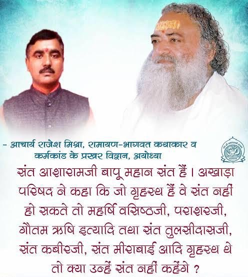 Sadhna Sharma tweet media