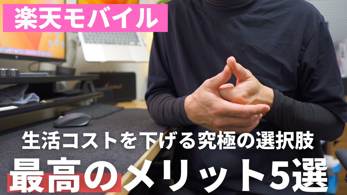Yuji@ライフハック tweet media