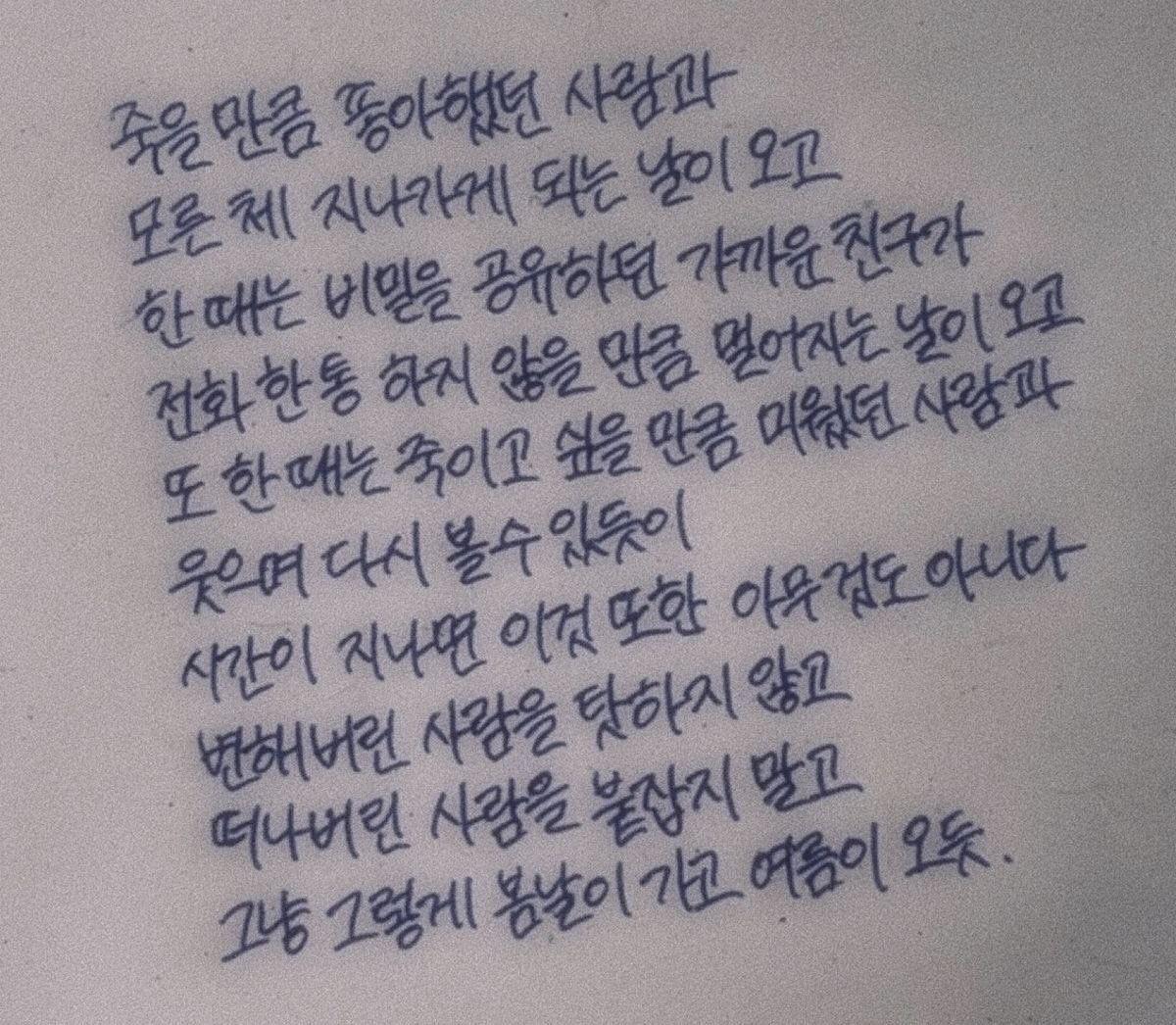 소은 tweet media