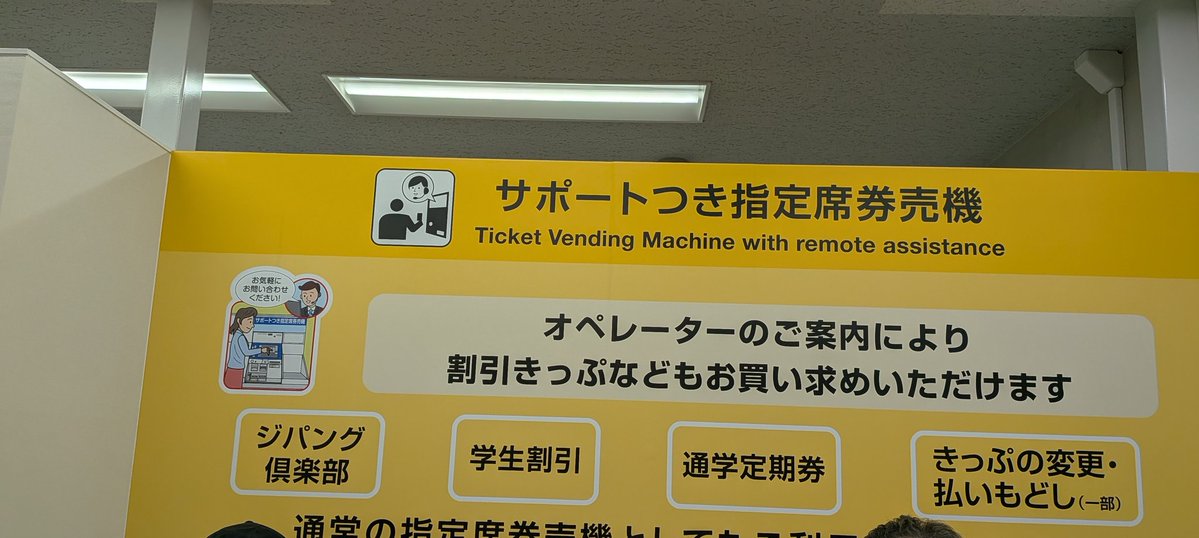郵便番号省略♨⋈♨ tweet media