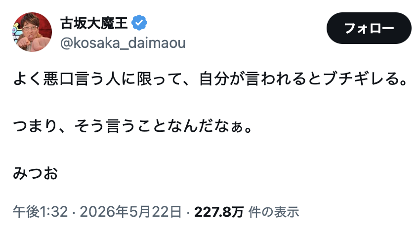 今あなたの後ろにいます tweet media