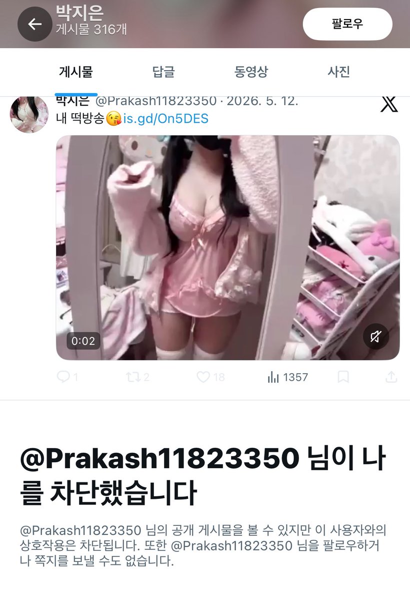 ナソム tweet media