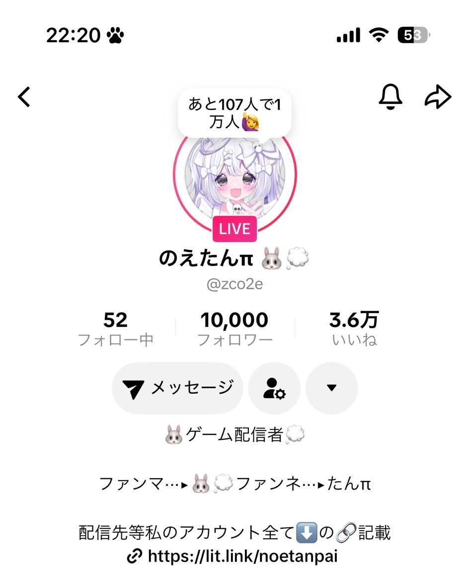 のえたんさぶ🐰💭 tweet media