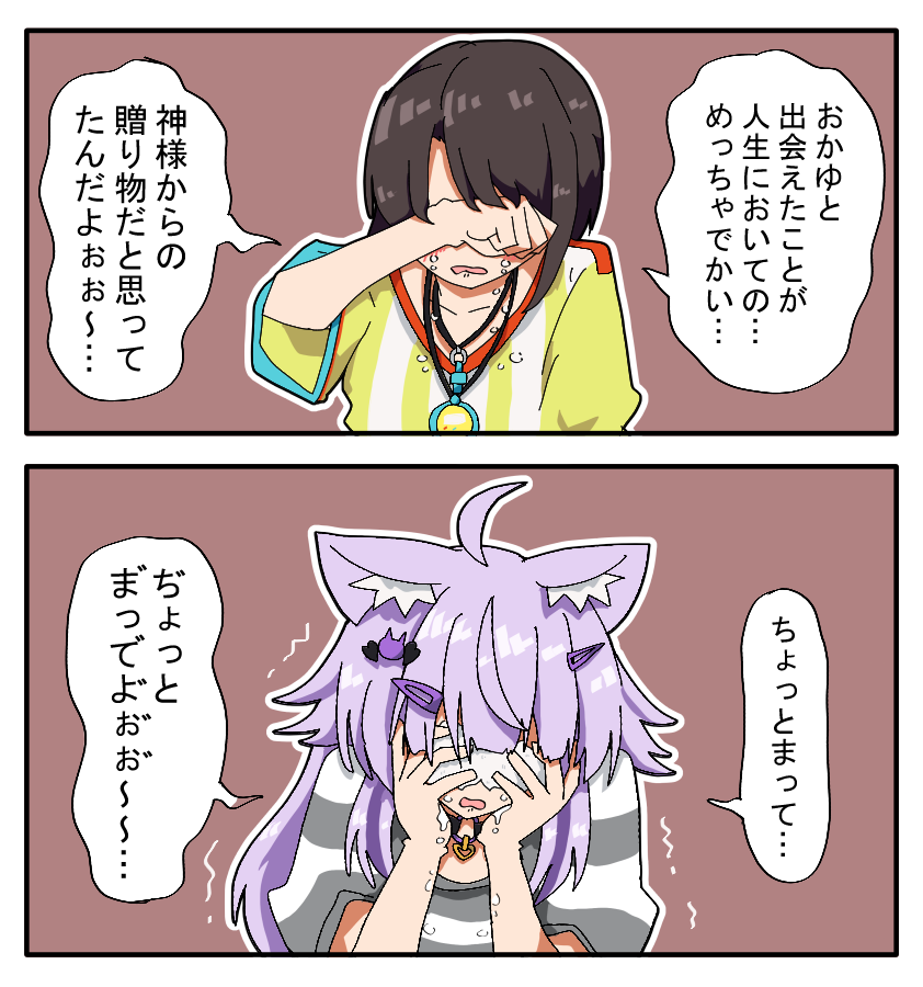 ろくねん tweet media