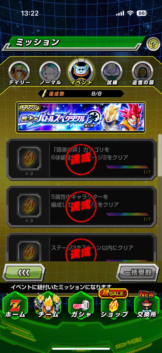 あいまる tweet media