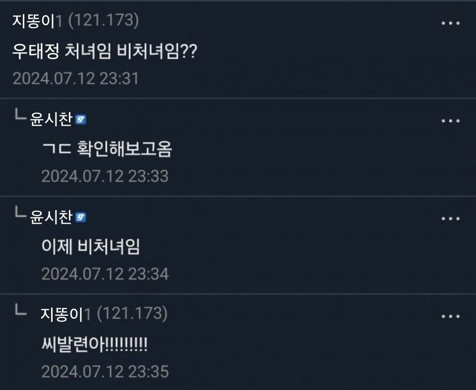 ㅈㄸ... tweet media