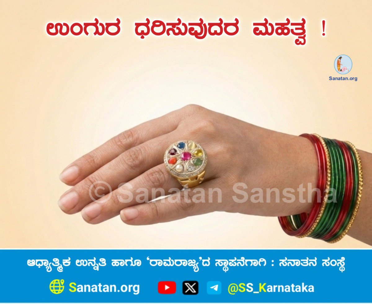 Usha tweet media